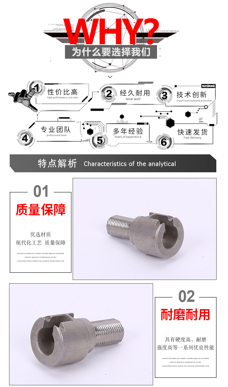 精密五金配件價(jià)格